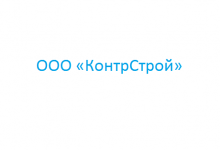 ��� �����������